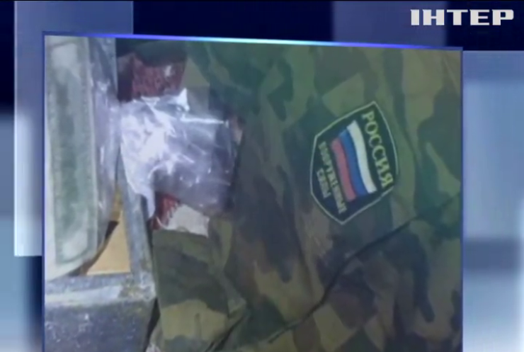 У чиновника з Харківщини знайшли форму армії Росії