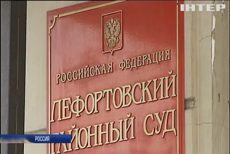 Российский суд продлил срок ареста Сущенко