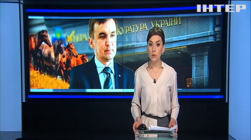 ГПУ подозревает директора предприятия "Коневодство Украины" во взяточничестве