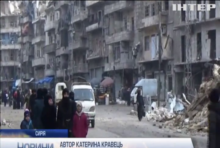 Жителі Алеппо повертаються до своїх домівок 
