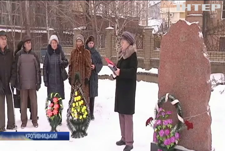 У Кропивницькому провели жалобний мітинг в пошану жертвам Голокосту