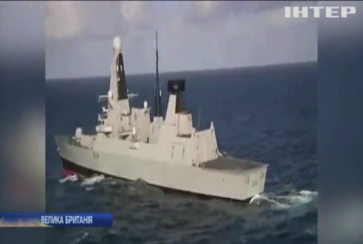 Британія направила есмінець до берегів України