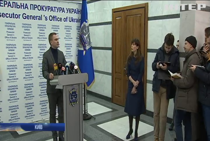 ГПУ завершила розслідування у справі Януковича