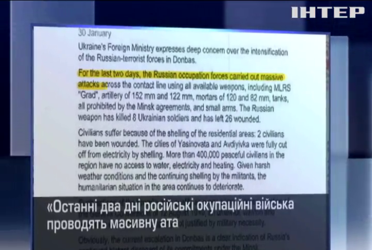 Україна закликала генсека ООН посилити тиск на Росію