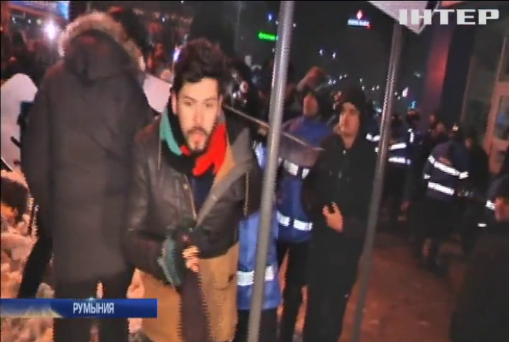Протестующие в Румынии забросали полицию камнями