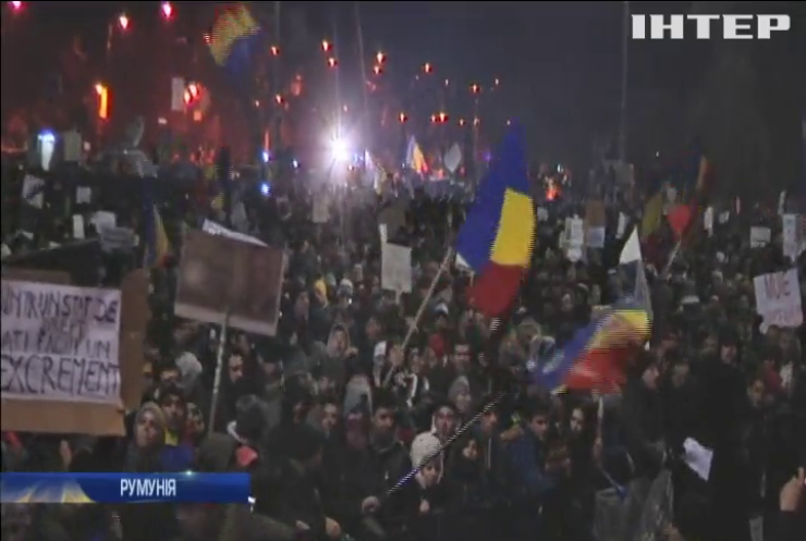 В Румунії третю добу не припиняються масові протести