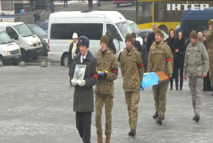 В Киеве простились с погибшим под Авдеевкой военнослужащими