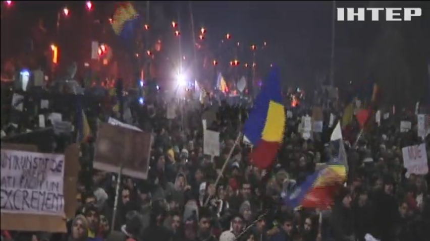 В Румунії третю добу не припиняються масові протести