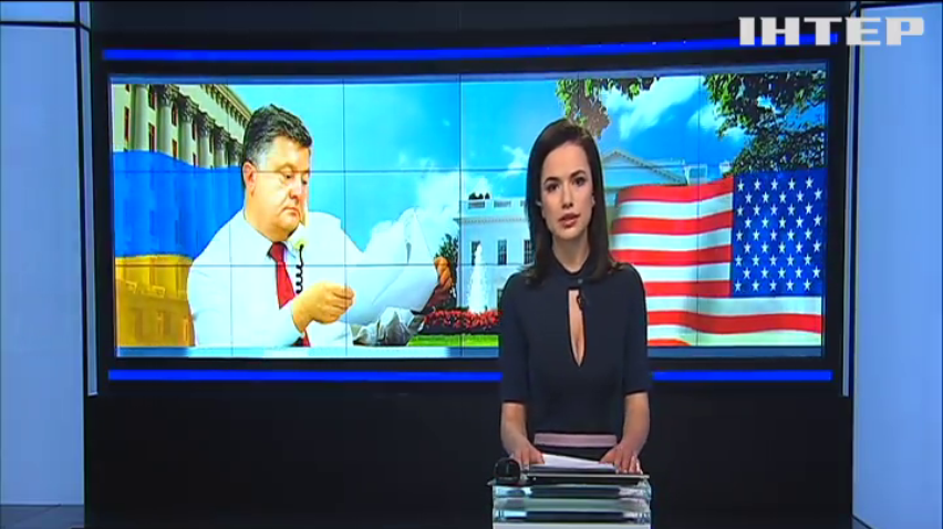 Трамп и Порошенко проведут телефонные переговоры