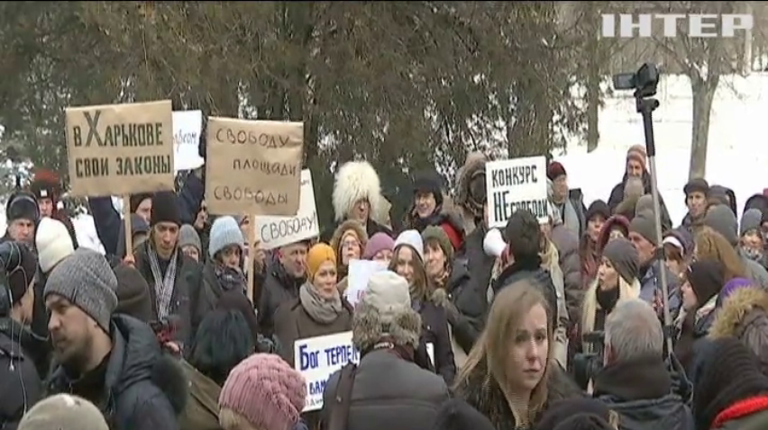 В Харькове протестуют против нового памятника в центре города