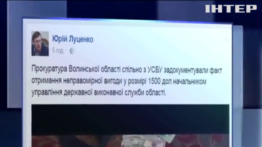 На Волыни чиновник требовал взятку за снятие ареста с имущества