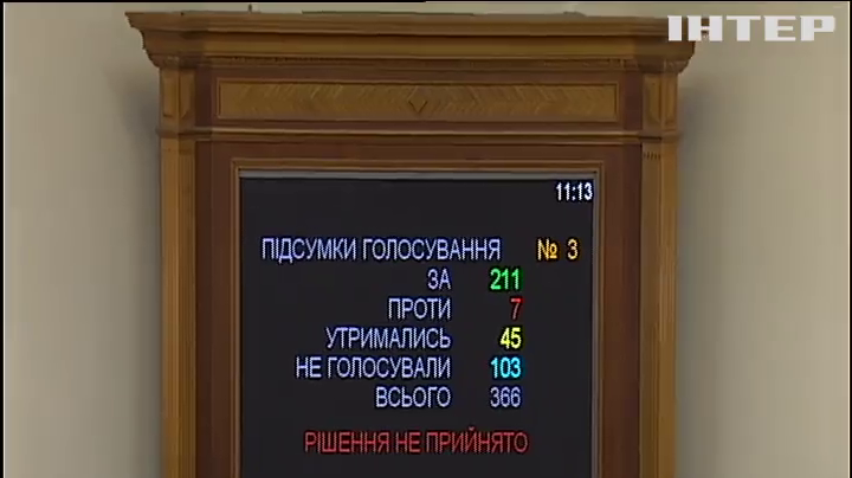 Депутати розкритикували законопроект про легалізацію видобутку бурштину 