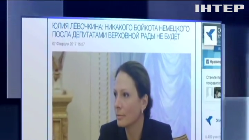 Левочкина обвинила Раду в "политической незрелости"