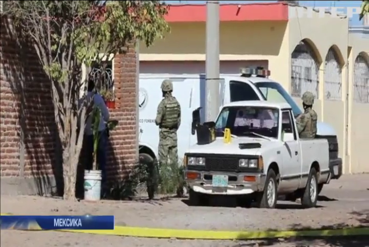Мексиканські силовики ліквідували 5 членів наркокартелю