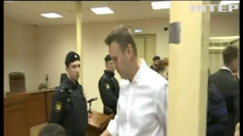 Олексія Навального визнали винним у справі "Кіровлісу"