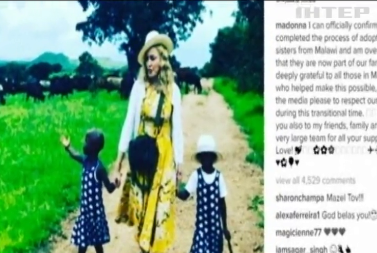 Мадонна вдочерила двох близнюків із Африки