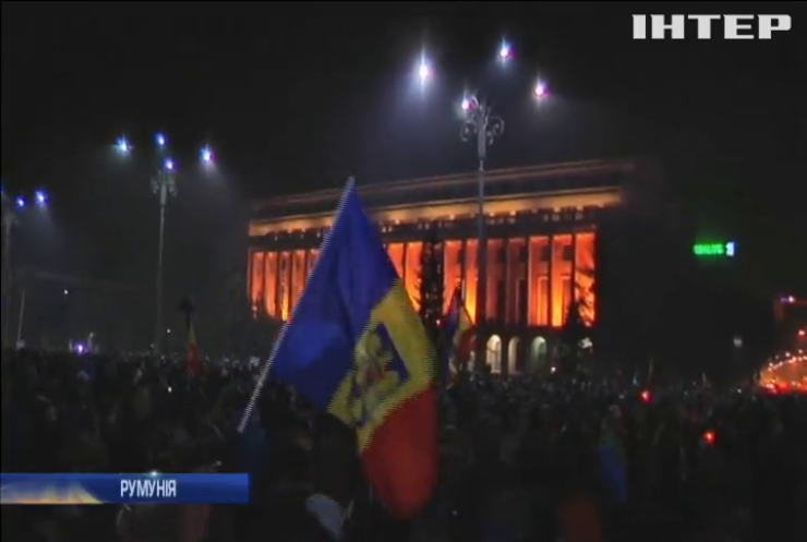 Протести в Румунії: міністр юстиції пішов у відставку