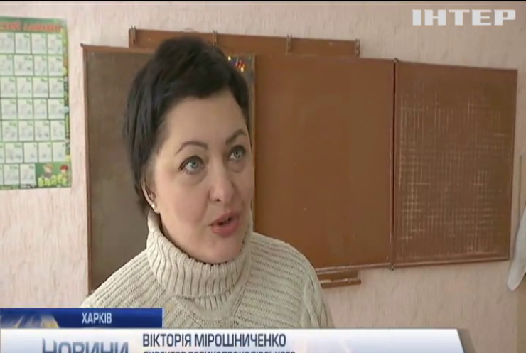 На Харківщині закрили школи через сильні морози 