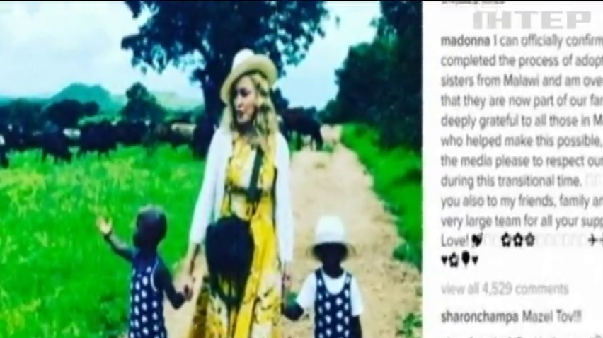 Мадонна вдочерила двох близнюків із Африки