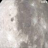 Вчені США визначили вік Місяця