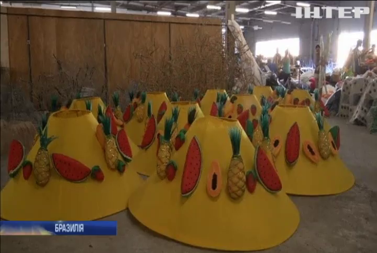 У Бразилії школи самби готуються до карнавалу (відео)
