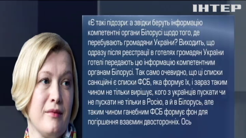 Минск не сообщил о задержании журналиста Жадана - Геращенко 