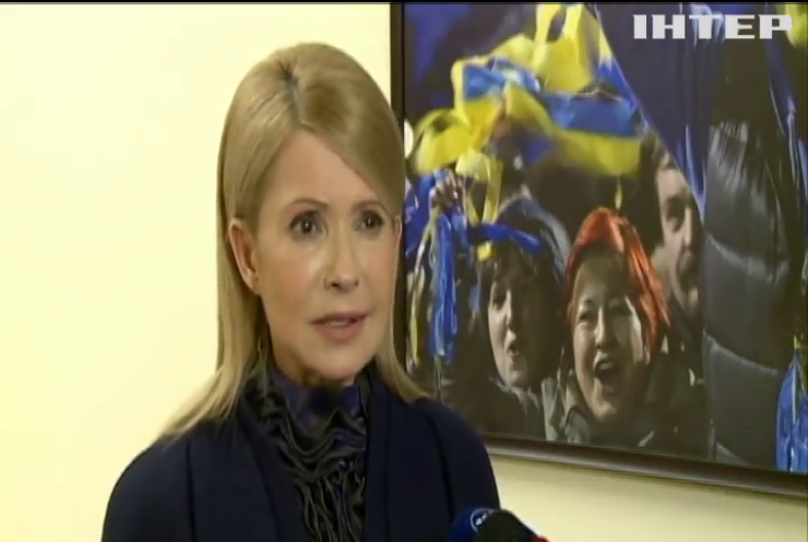 Тимошенко обвинила Гройсмана в разрушении экономики 