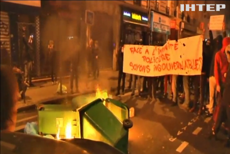 Протести у Франції: демонстранти кидали каміння у поліцейських