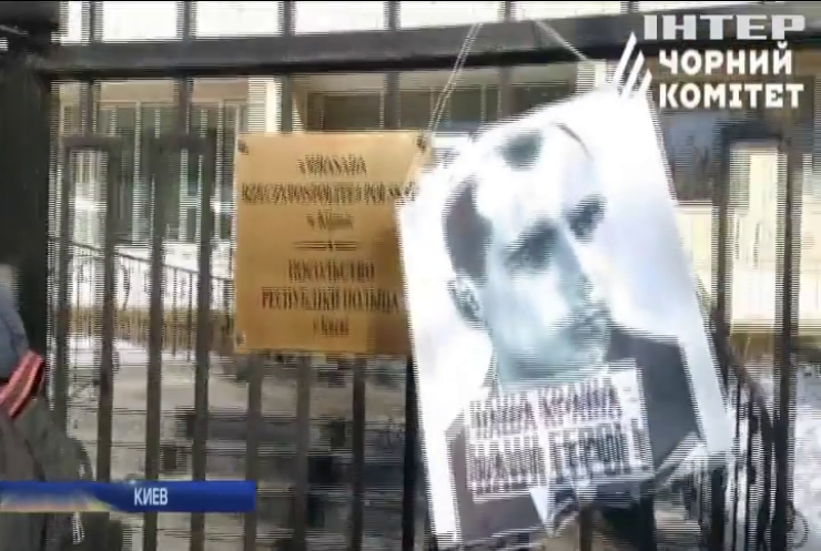 В Киеве на забор посольства Польши повесили портрет Бандеры