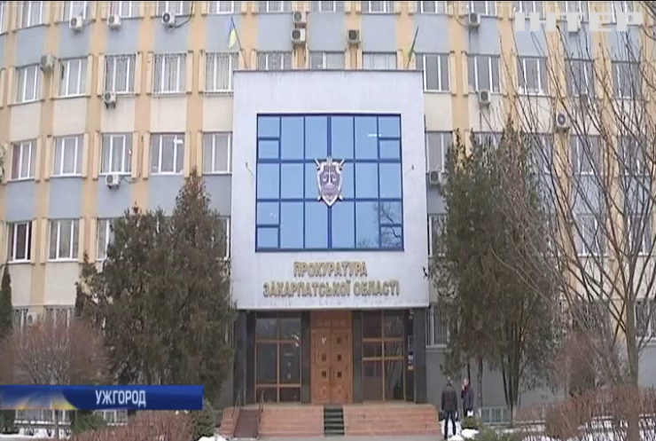 В Ужгороде будут судить экс-чиновницу за неподачу декларации