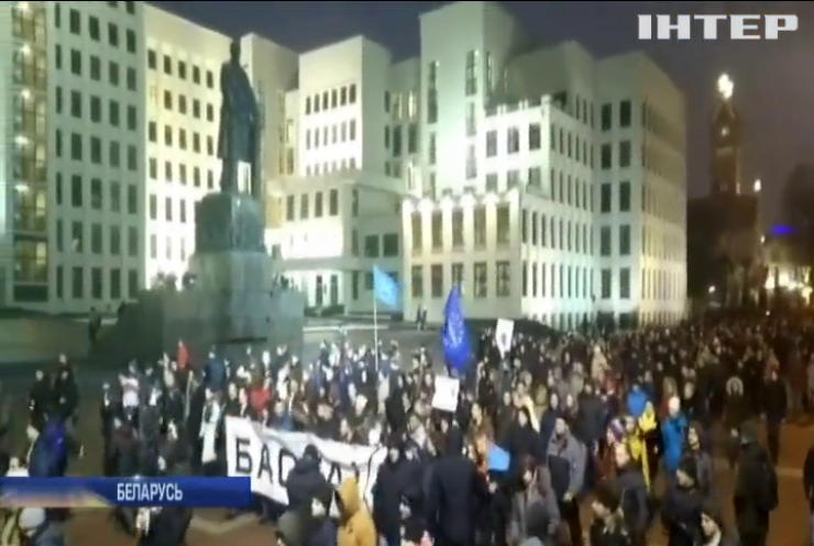 В Минске протестуют против налога на "тунеядство"