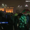 У Румунії продовжуються масштабні протести