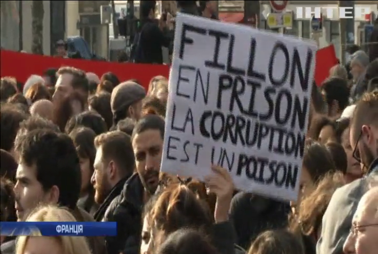 У Франції масові протести проти корупційної влади