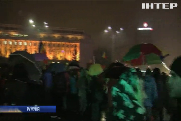 У Румунії продовжуються масштабні протести