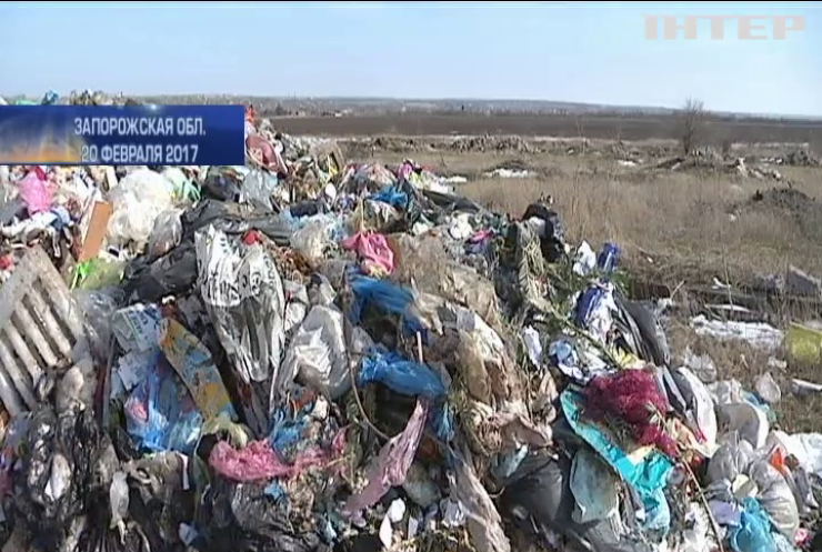 Львовский мусор добрался до Запорожья