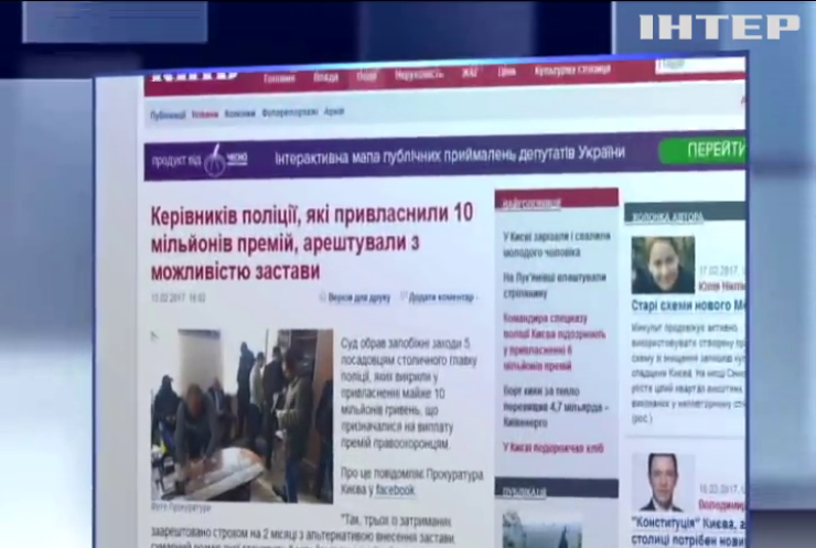 Командира спецназа из Киева подозревают в присвоении 6 млн гривен