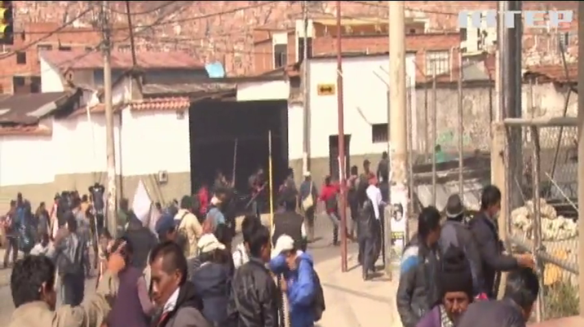 У Болівії фермери воюють на вулицях з поліцією