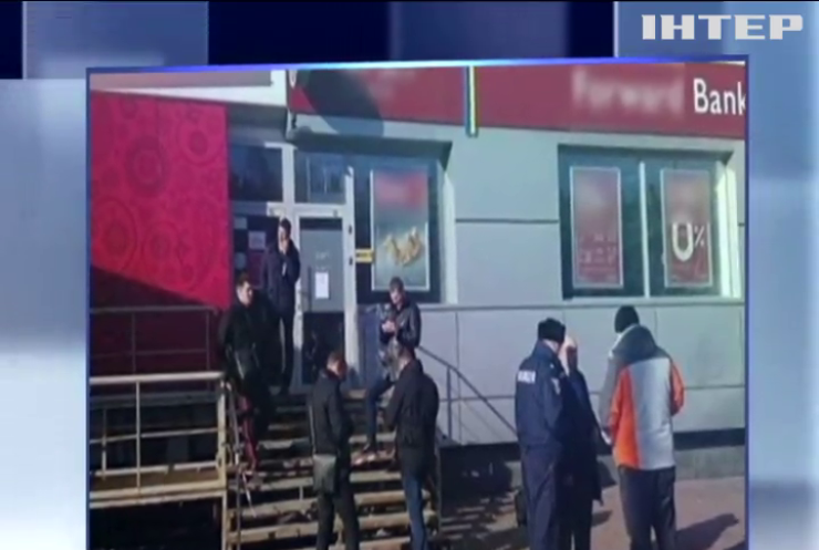 В Киеве вооруженный мужчина ограбил банк