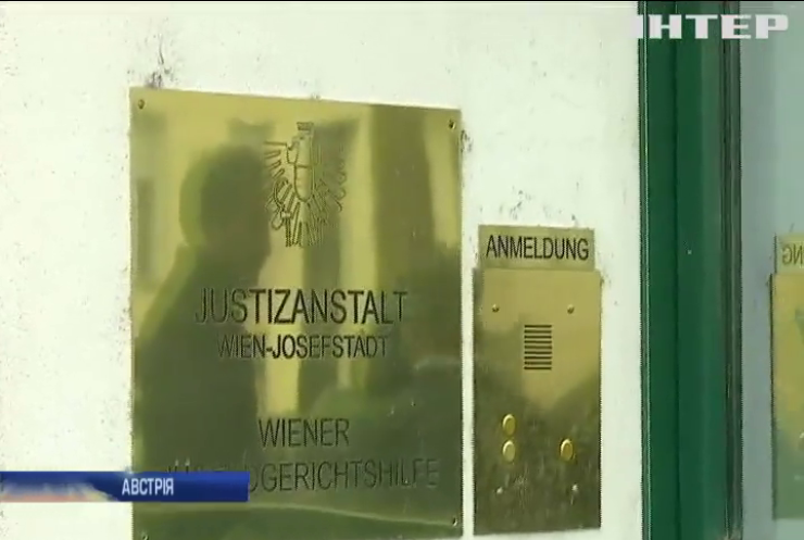 Австрійський суд відмовився затримати Фірташа