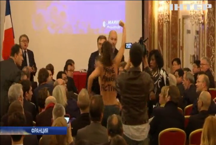 Активистка "Фемен" пыталась сорвать пресс-конференцию Ле Пен