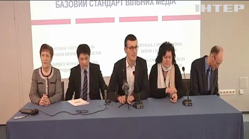 В Запорожье на конференции обсудили безопасность журналистов