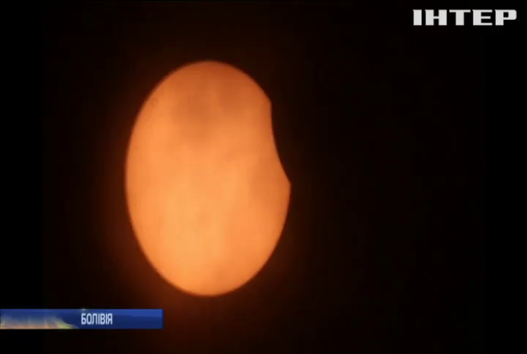 Жителі південної півкулі побачили незвичайне сонячне затемнення