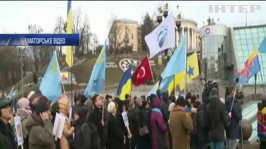 В Києві пройшов Марш солідарності з кримськими татарами