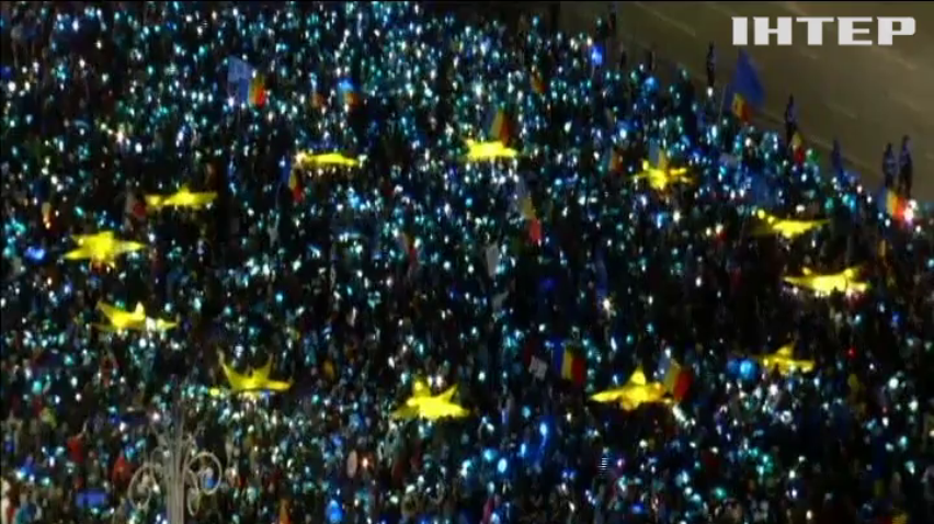 У Румунії посилилися антиурядові акції протестів 