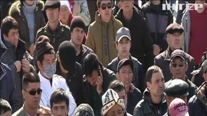 У Киргизстані протестують проти затримання лідера опозиції