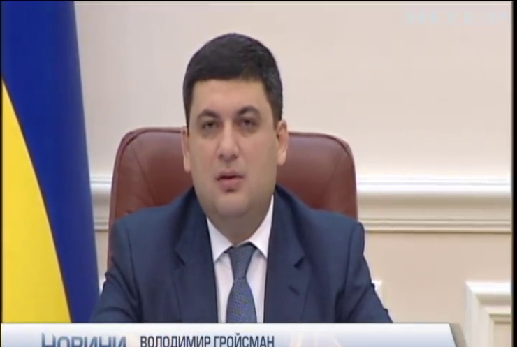 Кабмін затвердив порядок торгівлі на окупованих територіях Донбасу