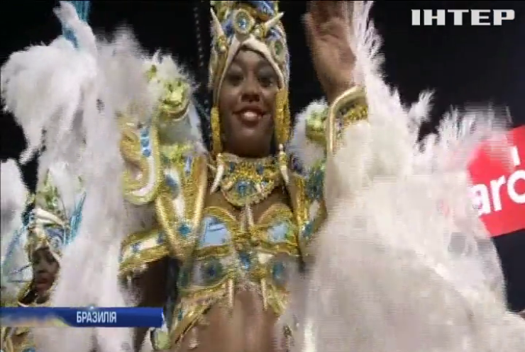  В Бразилії завершився 6-денний щорічний карнавал
