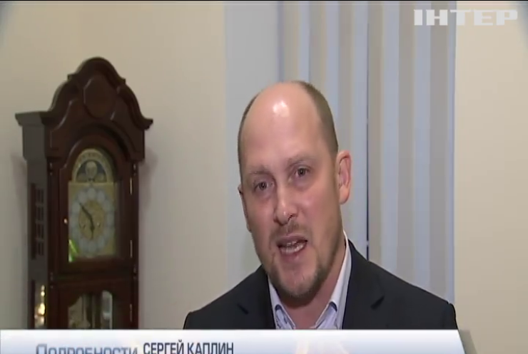Поджог "Интера": Каплин требует допросить Авакова 