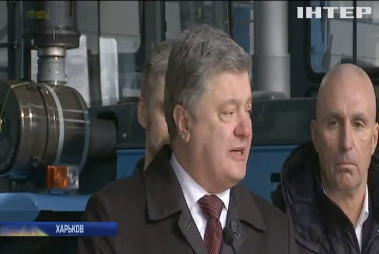 В Харькове Порошенко проверил работу тракторного завода 