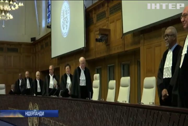 В Гаазі Міжнародний суд почне слухання за позовом України проти Росії 